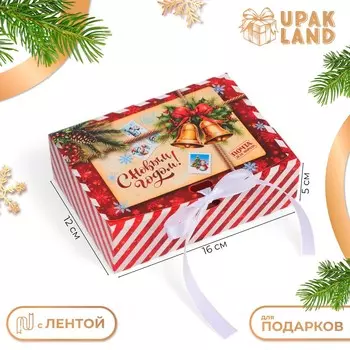 Коробка подарочная новогодняя складная, упаковка,