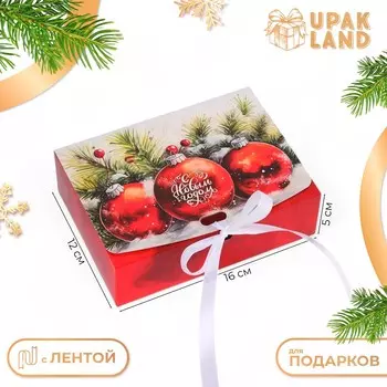 Коробка подарочная новогодняя складная, упаковка,