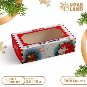 Коробка складная с окном