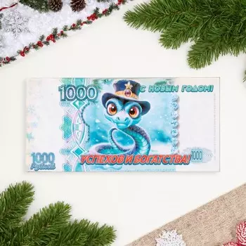 Магнит на холодильник