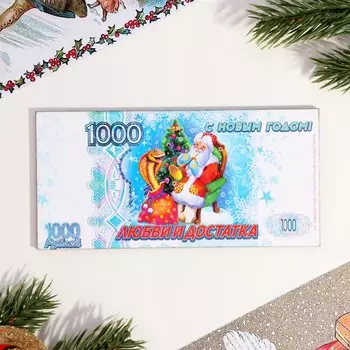 Магнит на холодильник