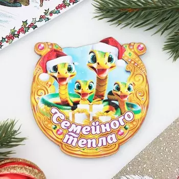Магнит на холодильник