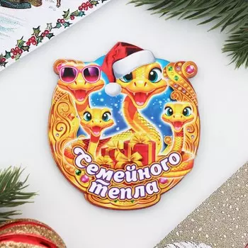 Магнит на холодильник