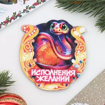 Новый год.магнит новогодний подкова