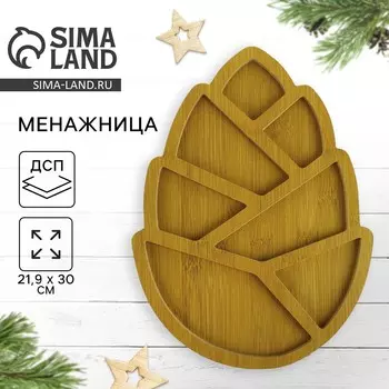 Менажница новогодняя деревянная