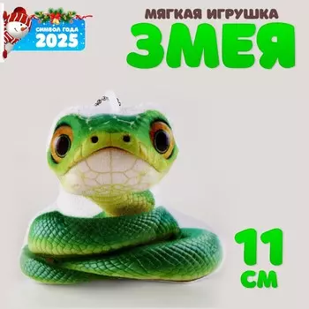 Мягкая игрушка на подвесе