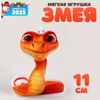 Мягкая игрушка на подвесе