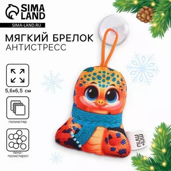 Игрушка антистресс с присоской