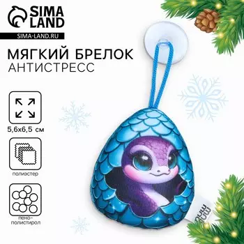 Игрушка антистресс с присоской