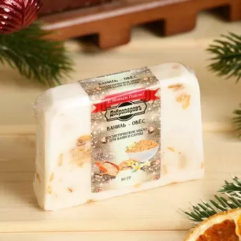 Мыло спа - уход для бани и сауны