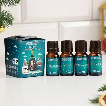 Новый год. набор эфирных масел 10 мл