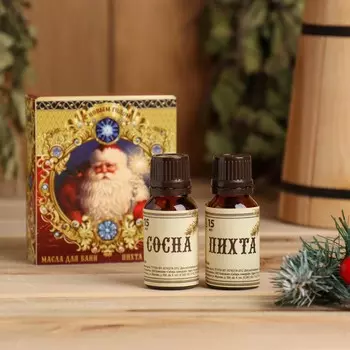 Новый год. набор эфирных масел, 2 шт, 15 мл, в коробке