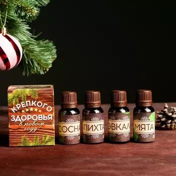 Новый год. набор эфирных масел 4 шт по 15 мл