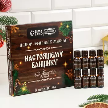 Набор эфирных масел