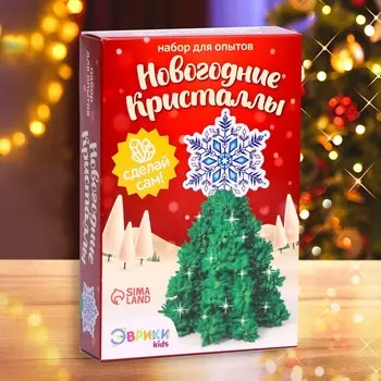 Выращивание новогоднего кристалла