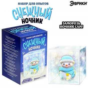 Набор для опытов