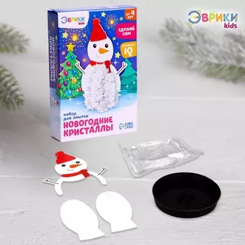 Выращивание новогоднего кристалла