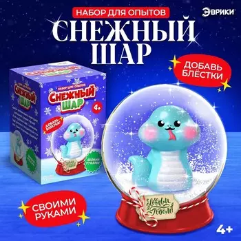 Набор для опытов