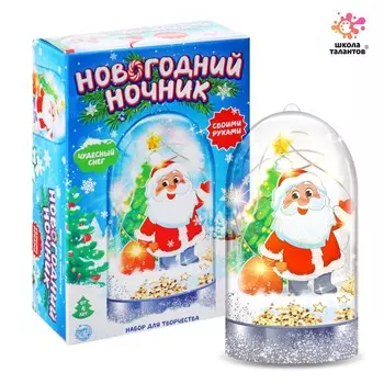 Набор для творчества