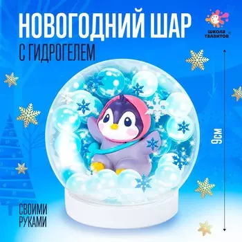 Набор для творчества