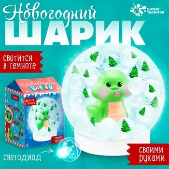 Набор для творчества