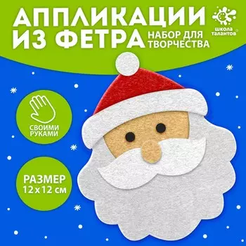 Ёлочное украшение из фетра