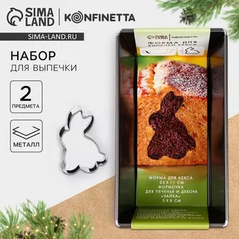 Подарочный набор для выпечки кекса новогодний konfinetta