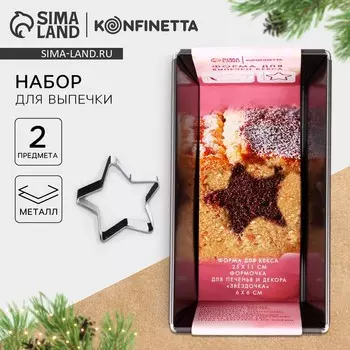 Подарочный набор для выпечки кекса новогодний konfinetta