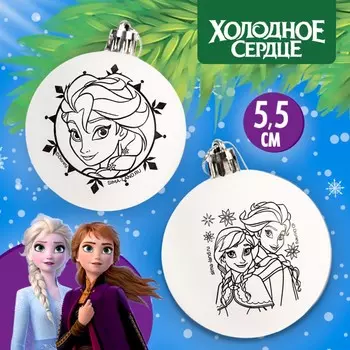 Ёлочные шары под раскраску