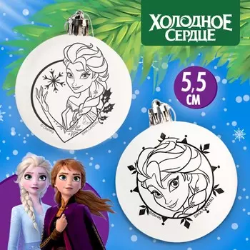 Ёлочные шары под раскраску