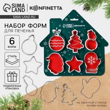 Формы для выпечки новогодние