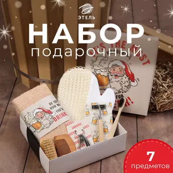 Набор новогодний подарочный