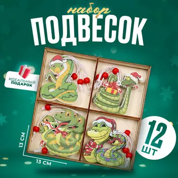 Елочные игрушки
