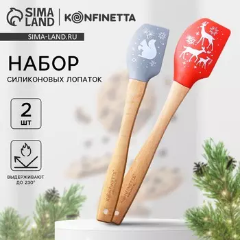 Лопатки силиконовые новогодние