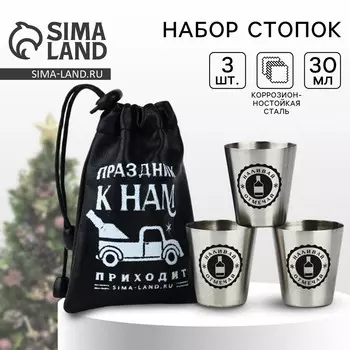 Стопки новогодние в чехле