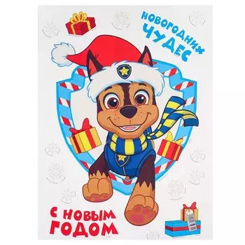 Наклейка интерьерная