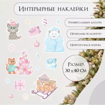 Наклейка интерьерная цветная