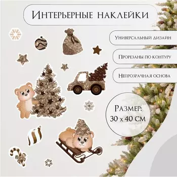 Наклейка интерьерная цветная