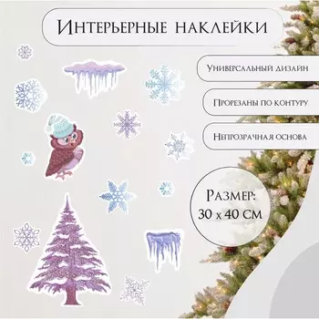 Наклейка интерьерная цветная