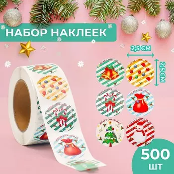 Наклейки в рулоне