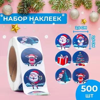 Наклейки в рулоне