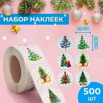 Новый год. наклейки в рулоне
