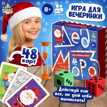 Настольная игра для детей