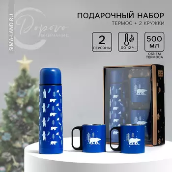 Новый год! новогодний набор