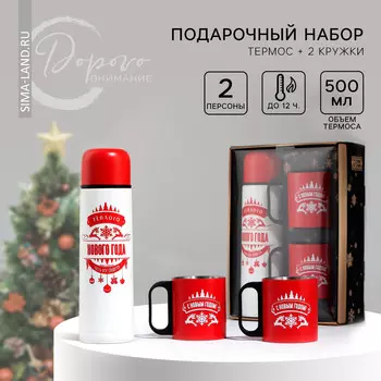 Новый год! новогодний набор