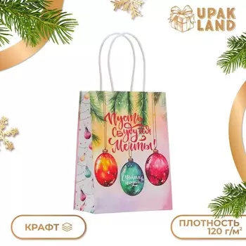 Пакет бумажный подарочный новогодний крафт