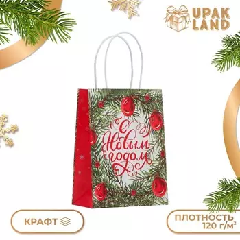 Пакет бумажный подарочный новогодний крафт