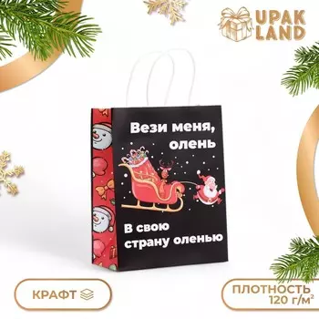 Пакет бумажный подарочный новогодний крафт,