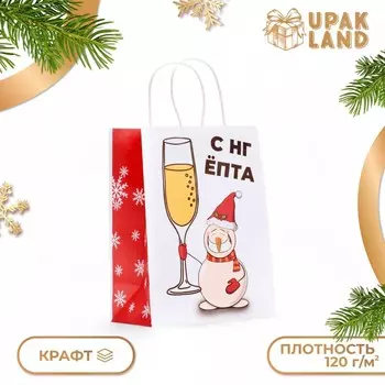 Пакет бумажный подарочный новогодний крафт,