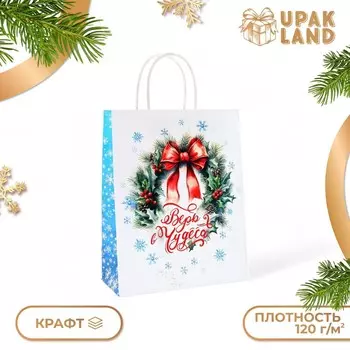 Пакет бумажный подарочный новогодний крафт